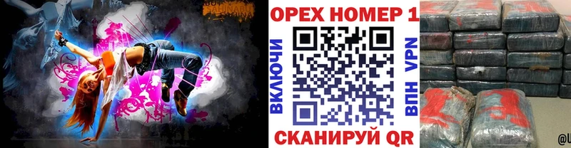 Наркошоп купить МАРИХУАНА  Меф  Кокаин  ГАШИШ  Кропоткин