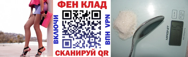 Купить закладки  Кропоткин  АМФЕТАМИН 97% 