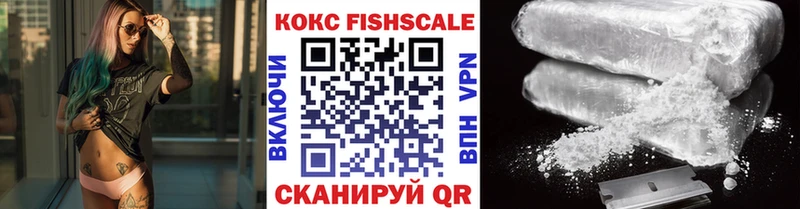 Купить где  Кропоткин  Cocaine Перу 