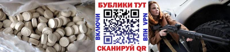Купить  Кропоткин  Экстази 99% 
