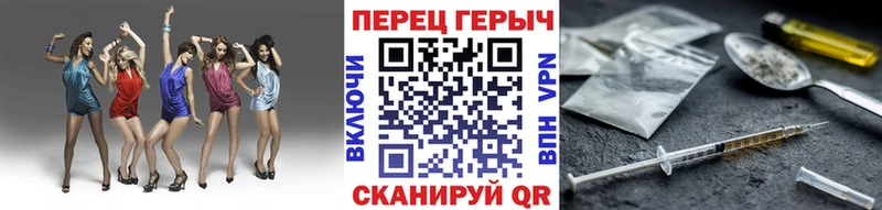 ГЕРОИН Heroin  Купить где  Кропоткин 