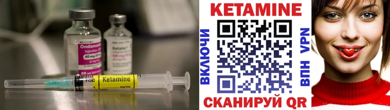Купить  Кропоткин  Кетамин VHQ 