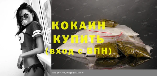 MDMA Premium VHQ Лихославль