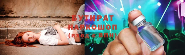 мяу мяу мука Магадан
