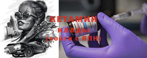 меф VHQ Магас