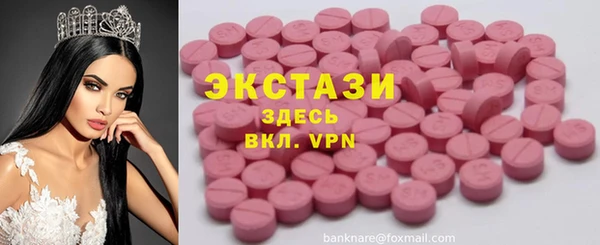 ECSTASY Липки