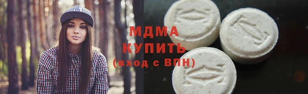 MDMA Premium VHQ Лихославль