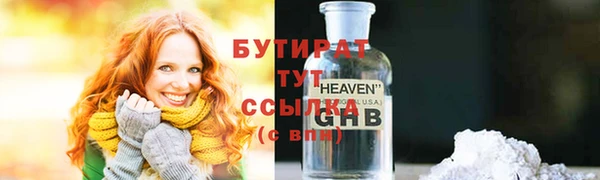 mix Лиски