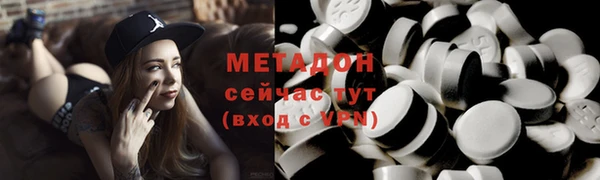 MDMA Premium VHQ Лихославль