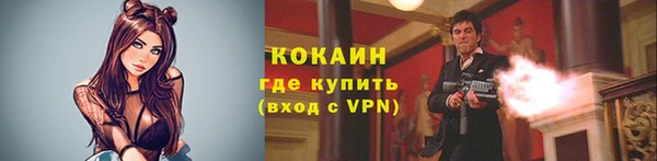 MDMA Premium VHQ Лихославль