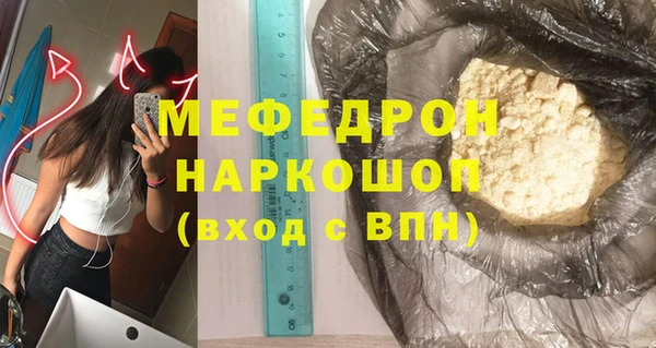 mix Лиски