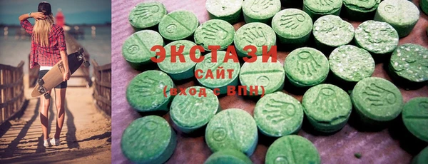 ECSTASY Липки