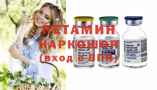 меф VHQ Магас