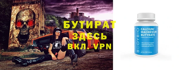 меф VHQ Магас