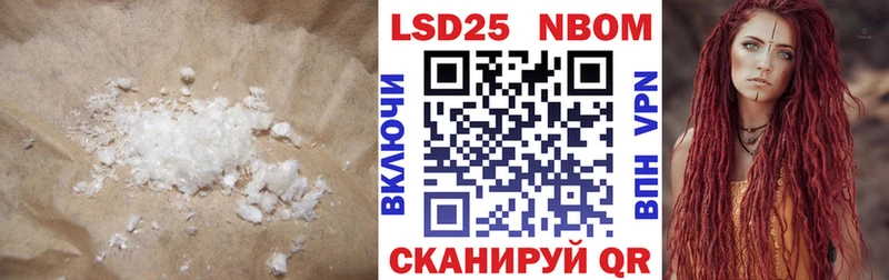 ЛСД экстази кислота  Купить закладки  Кропоткин 