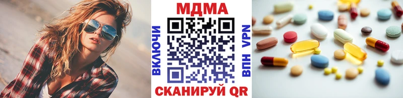 MDMA кристаллы  Купить  Кропоткин 
