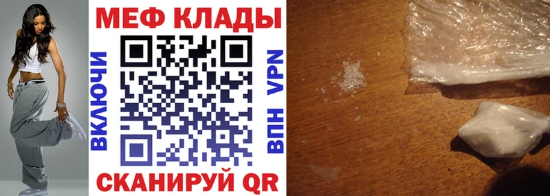 Купить где  Кропоткин  МЕФ VHQ 