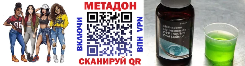 Купить закладки Кропоткин МЕТАДОН белоснежный