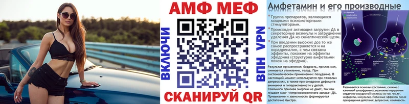 Купить закладки  Кропоткин  Метамфетамин пудра 