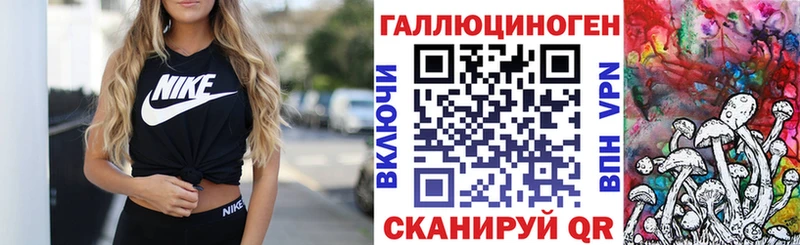 Купить закладки  Кропоткин  Галлюциногенные грибы прущие грибы 