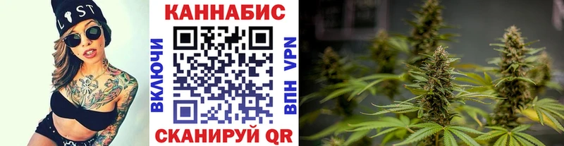 Купить где  Кропоткин  МАРИХУАНА VHQ 